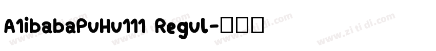 A1ibabaPuHu111 Regul字体转换